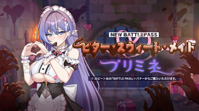 Outerplane Promotion